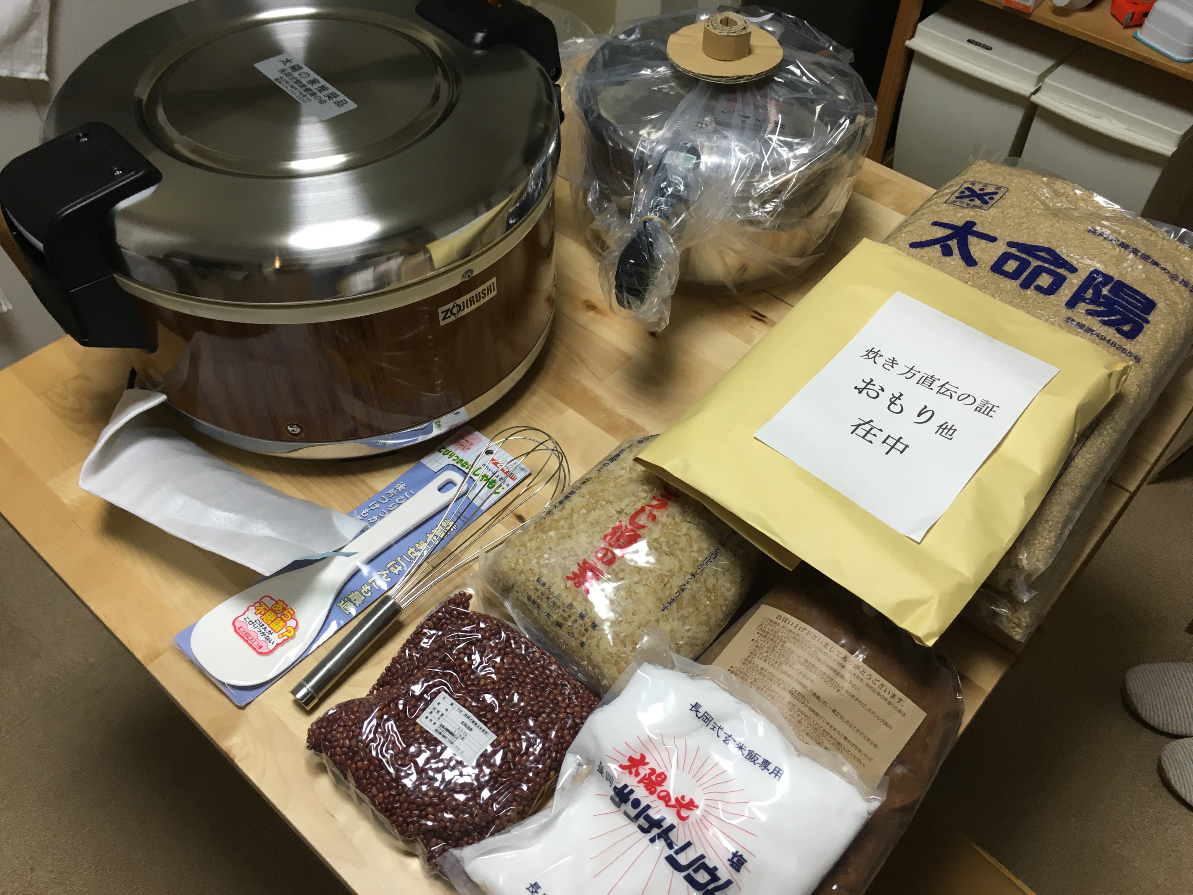 ケロロ6840